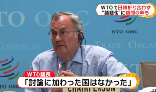 WTO議長