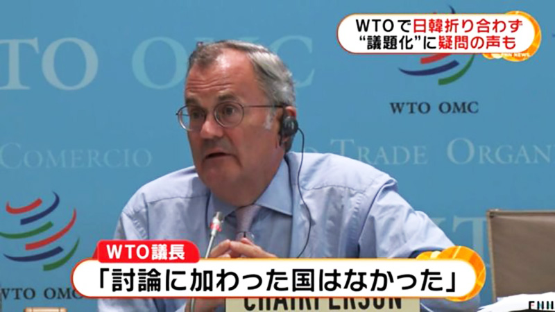 WTO議長