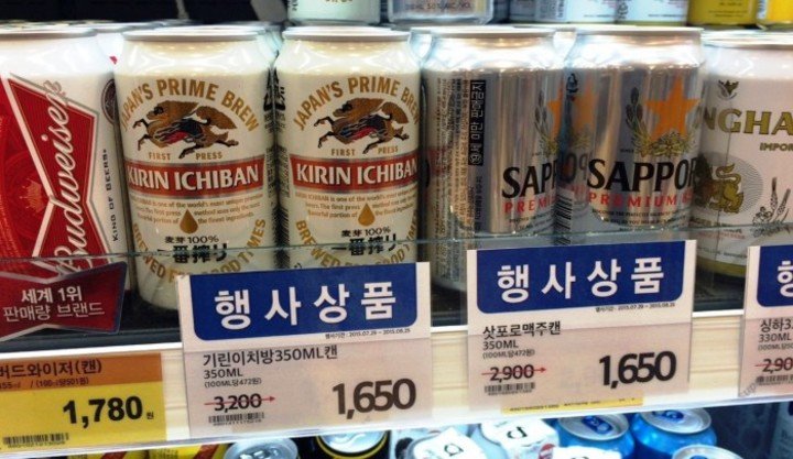 日本ビール卸売り業者
