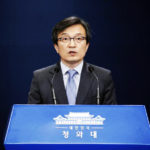 韓国政府遺憾表明