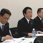日本の尊厳と国益を護まもる会
