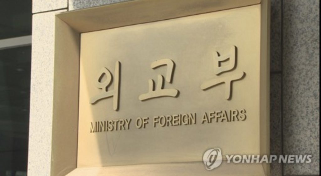 韓国外務省