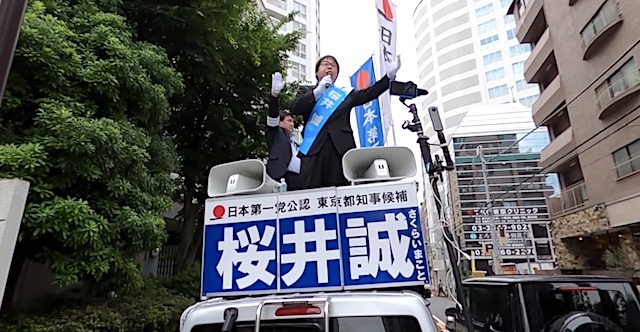 日本第一党