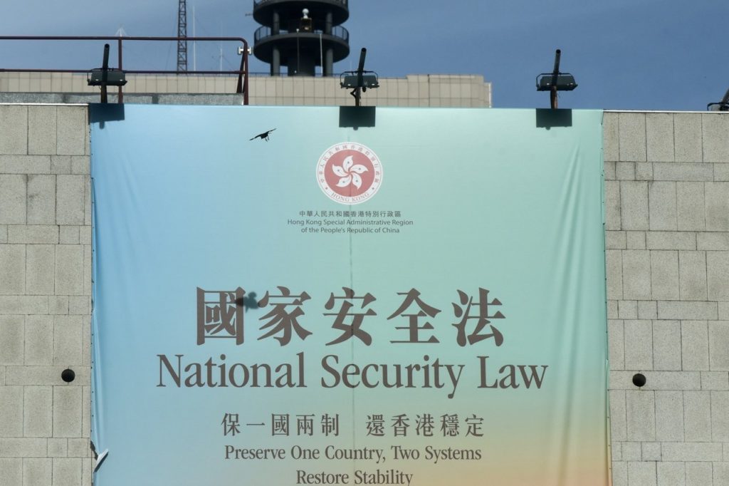 香港安全法全文