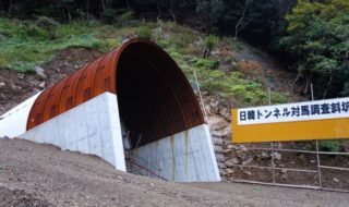 日韓海底トンネル
