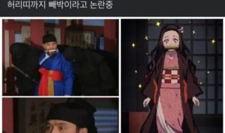 「鬼滅の刃」は韓国ドラマのパクリ
