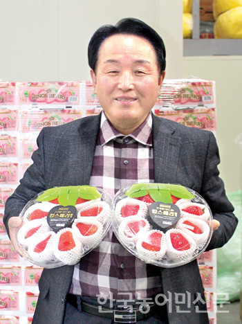 韓国イチゴ連合会