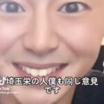 東日本大震災の犠牲者への“侮辱動画”を投稿