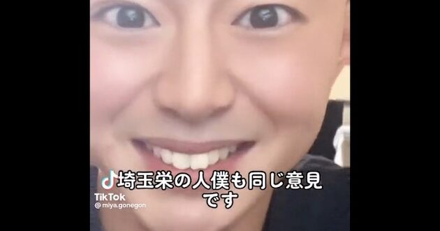 東日本大震災の犠牲者への“侮辱動画”を投稿