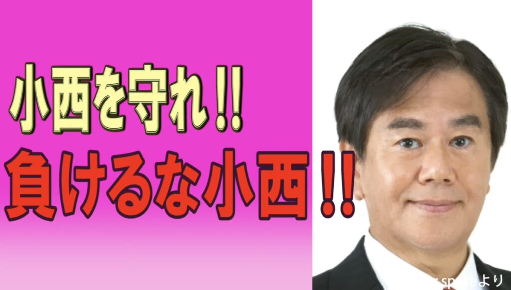原口議員