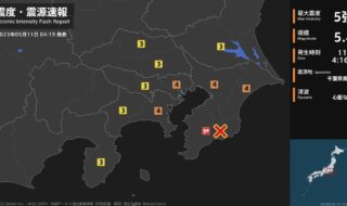 千葉県南部で震度5強の地震