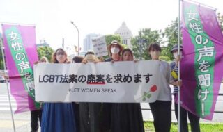 【LGBT法案】国会前で女性たちが反対集会