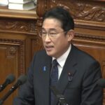 岸田首相 所信表明演説