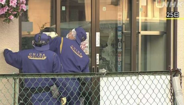 【第二の山上、逮捕へ】千葉 自宅で殺傷能力ある銃を密造か 26歳容疑者逮捕