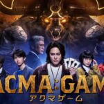 日本テレビ系日曜ドラマ『ACMA:GAME アクマゲーム』