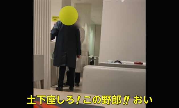 銀座の天ぷら店で店員が会計で間違え客がブチギレ