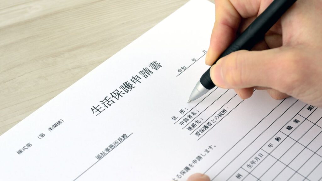 生活保護の申請件数