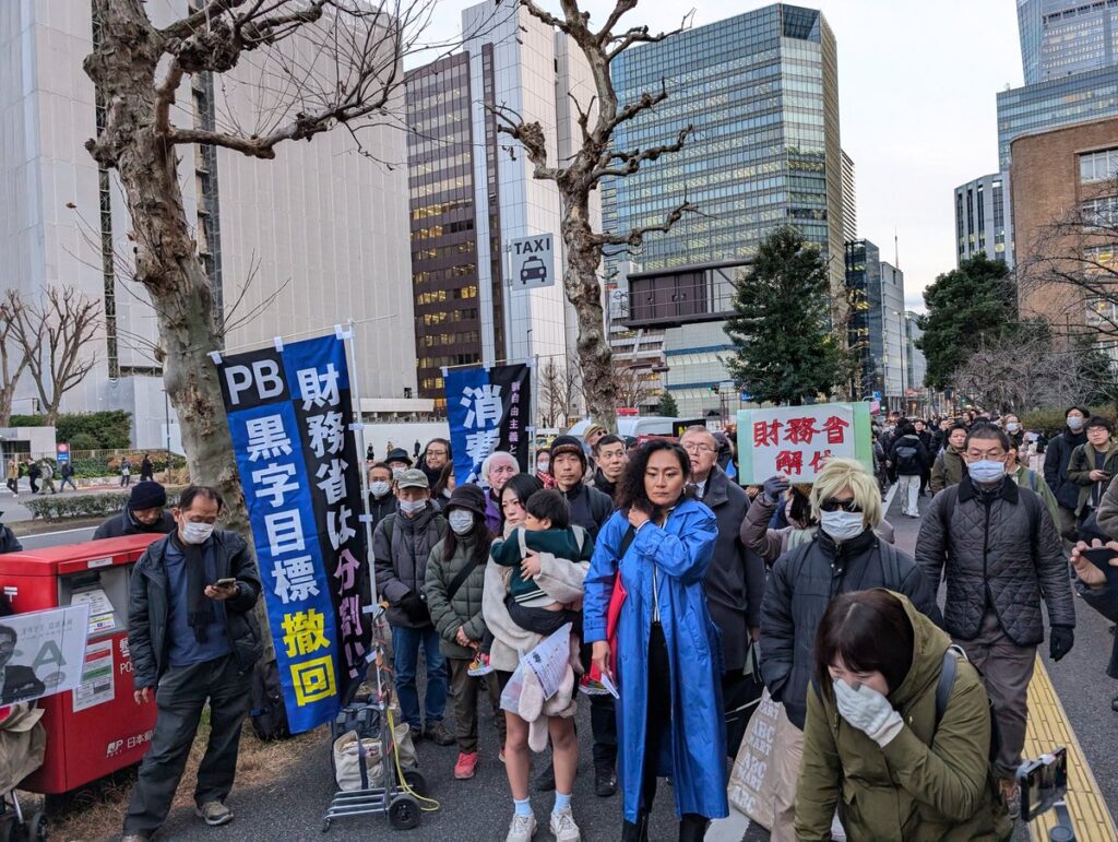 財務省解体デモ