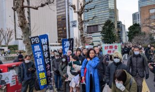 財務省解体デモ