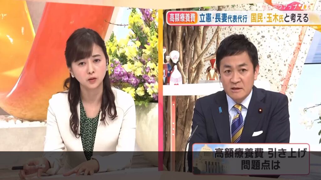 国民民主党・玉木代表