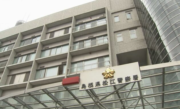 女性と目が合ったことに立腹