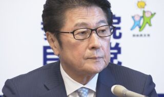 松山政司参院幹事長