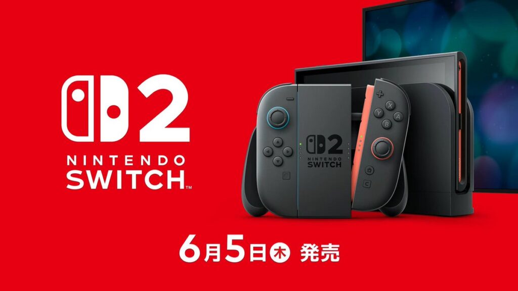 ニンテンドースイッチ2