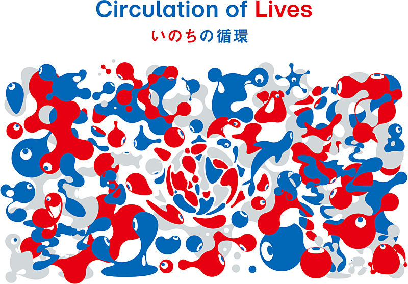 大阪・関西万博