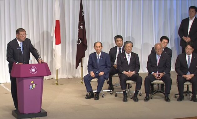 石破自民執行部