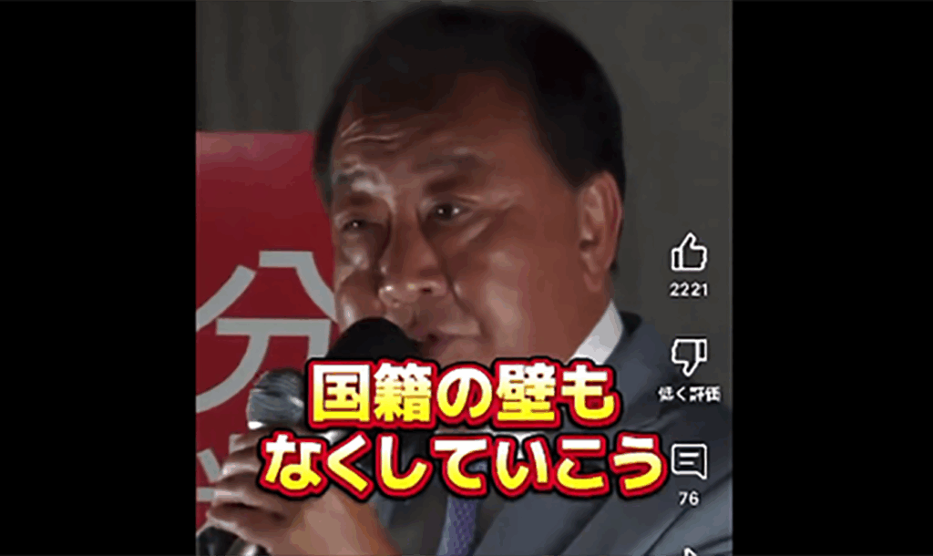 立憲民主党・野田代表