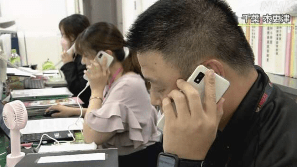 木更津市で不安の電話鳴りやまず