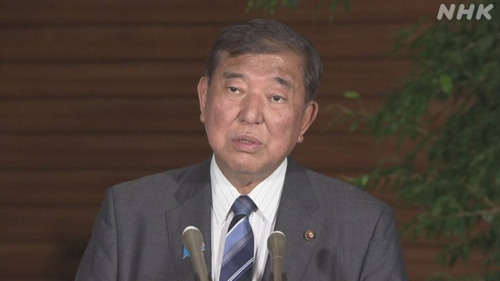 石破首相