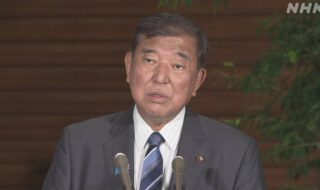 石破首相