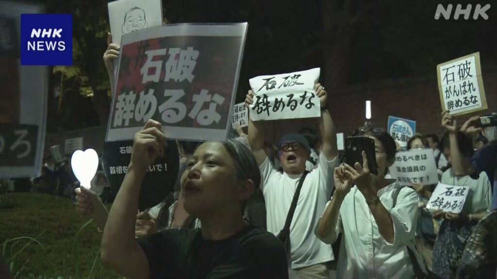 石破首相の続投を支持する集会