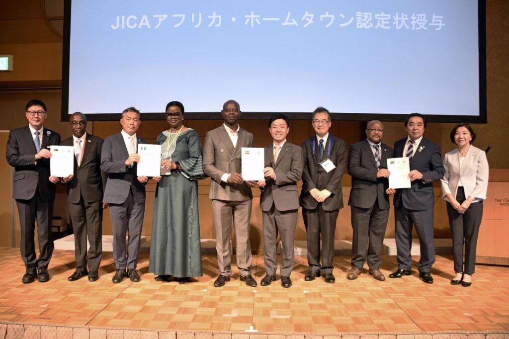 アフリカ諸国の『故郷』