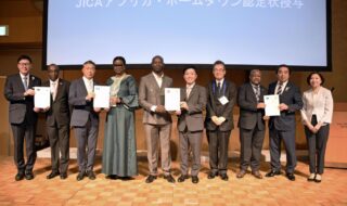 アフリカ諸国の『故郷』