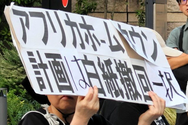 アフリカホームタウン