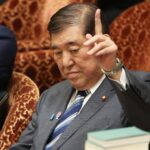 石破首相「公約の2万円給付
