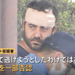 トルコ国籍クルド人の男を逮捕