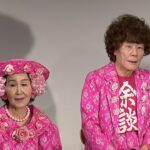 林家ペー・林家パー子さん