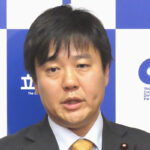 立憲民主党 本庄知史