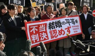 同性婚訴訟
