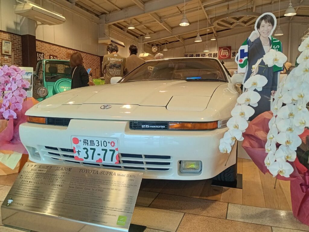 高市首相の車のナンバー