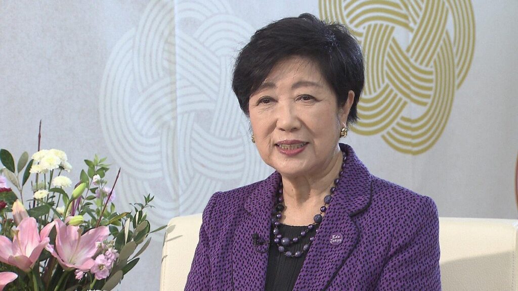 小池都知事