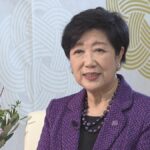 小池都知事