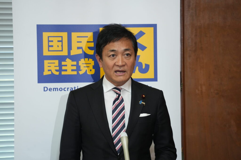 国民民主党・玉木