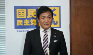国民民主党・玉木