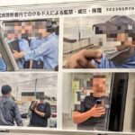 川口市クルド人