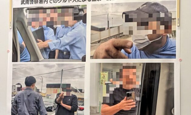 川口市クルド人