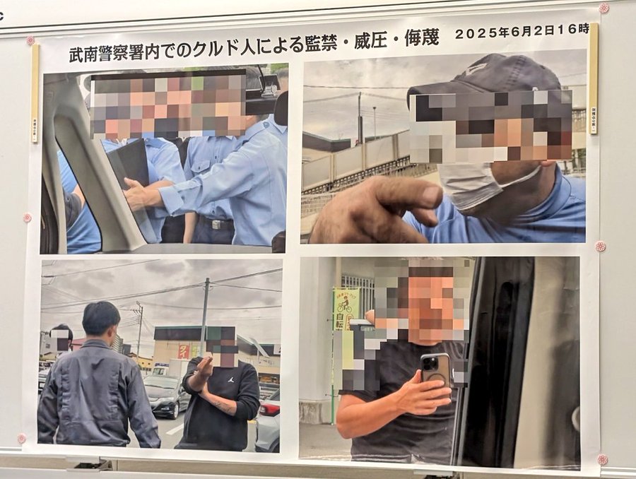 川口市クルド人